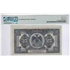 Image 2 : Russia/ E.Siberia, Far East Provisional Gov't, 25 Rubles, 1918, P-S1248, PMG 63EPQ