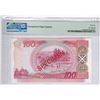 Image 2 : Scotland, Bank of Scotland, 100 Pounds, 1995, AA00000 Specimen, P-123as, PMG 66EPQ