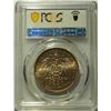 Image 2 : Germany, Saxony, 3 Marks silver coin, 1913-E, PCGS MS64+
