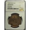 Image 1 : Straits Settlements, 1 dollar silver coin, 1908, NGC AU Cleaned