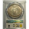 Image 2 : Japan, 1 Yen silver coin, 1914 T3, PCGS MS62 JNDA 01-10A