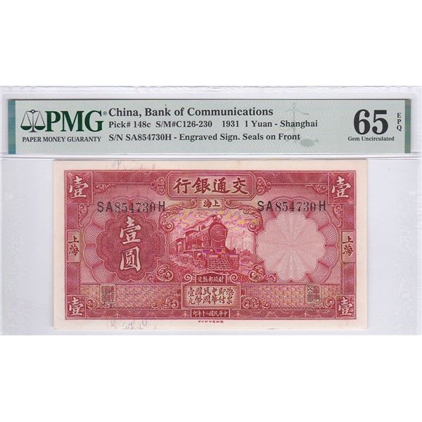 China, Bank of Communications, 1 Yuan, 1931, Shanghai, P-148c, PMG 65EPQ