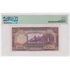 Image 2 : China, Bank of Communitcations, 1 Yuan, 1935, P-153, PMG 58