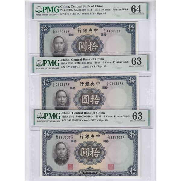 China, Central Bank of China, 10 Yuan, 1936, PMG 63, 64, Lot of 3