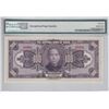 Image 2 : China, Central Bank of China, 100 dollars, Shangahi, 1928, Specimen, P-199s, PMG 66EPQ