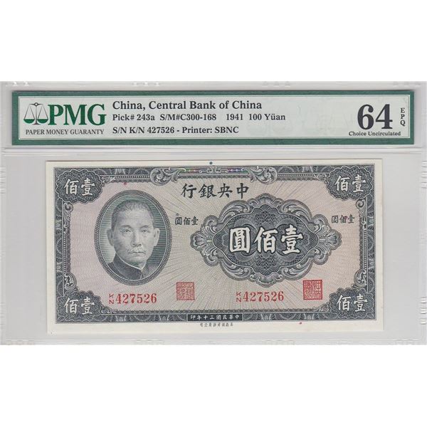 China, Central Bank of China, 100 Yuan, 1941, P-243a, PMG 64EPQ