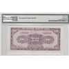 Image 2 : China, Central Bank of China, 100 Yuan, 1941, P-243a, PMG 64EPQ