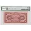 Image 2 : China, Central Reserve Bank of China, 200 Yuan, 1944, P-J30b, PMG 65EPQ