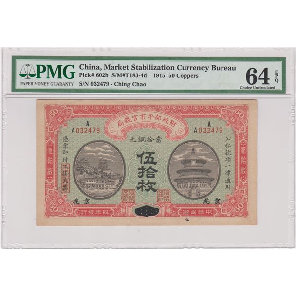 China, Maket Stabilization Currency Bureau, 50 Coppers, 1915, P-602b, PMG 64EPQ