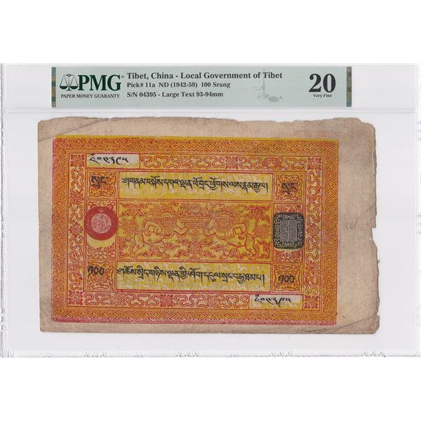 China, Tibet, 100 Srang, ND 1942-59, P-11a, PMG 20