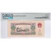 Image 2 : China, People's Republic, 5 Yuan, 1960, P-876b, PMG 66EPQ