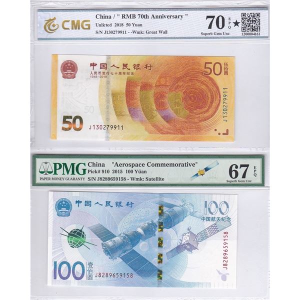 China, People's Republic, 50 & 100 Yuan, Lot of 2, 70th Ann RMB & Aerospace 67EPQ & 70EPQ