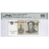 Image 2 : China, People's Republic, 1 Yuan, 1999, Lot of 4, serial #1, solid# 1's, solid# 2's and #0000