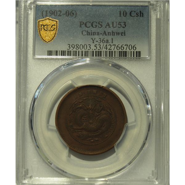 China, Anhwei, 10 cash bronze coin, 1902-06, Y-36a.1, PCGS AU53