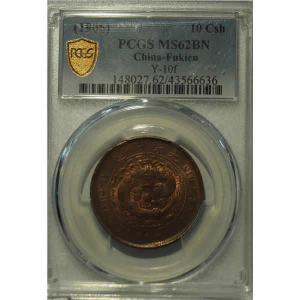 China, Fukien, 10 cash bronze coin, 1906, Y-10f, PCGS MS62BN