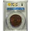 Image 2 : China, Fukien, 10 cash bronze coin, 1906, Y-10f, PCGS MS62BN