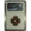 Image 2 : China, Kwangtung, 1 cash brass coin, 1890-1908, NGC AU55