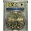 Image 2 : China, Kiangnan, 7 Mace 2 Candareens $1 silver coin, PCGS AU Cleaned