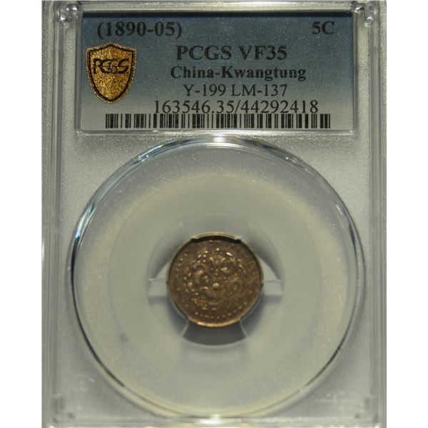 China, Kwangtung, 5 cents silver coin, 1890-05, Y-199 LM-137, PCGS VF35