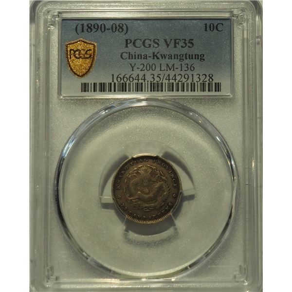 China, Kwangtung, 10 cents silver coin, 1890-08, Y-200 LM-136, PCGS VF35
