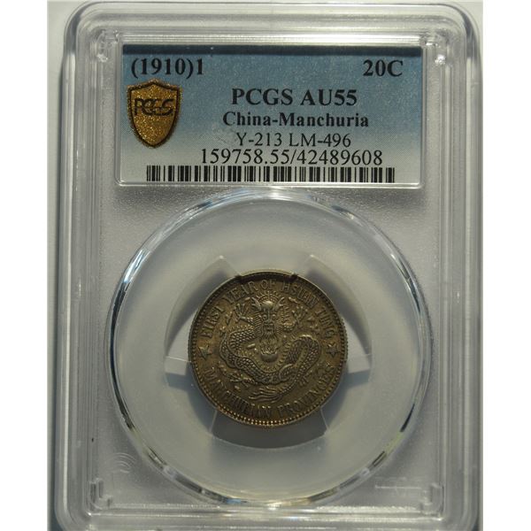 China, Manchuria, 20 cents silver coin, 1910, Y-213 LM-496, PCGS AU55