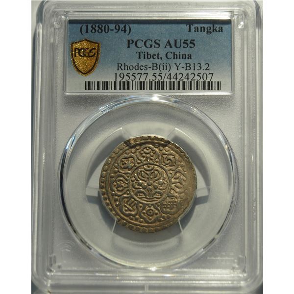 China, Tibet, Tangka silver coin, 1880-94, Rhodes-B(ii) Y-B13.2, PCGS AU55