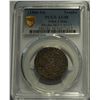 Image 1 : China, Tibet, Tangka silver coin, 1880-94, Rhodes-B(i) Y-B13.1, PCGS AU58