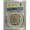 Image 2 : China, Tibet, Tangka silver coin, 1896-99, Rhodes-D(ii) Y-D13.2, PCGS AU55
