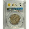 Image 2 : China, Tibet, Tangka silver coin, 1918-22, Rhodes-F(x) Y-F13.4 Var, PCGS AU58