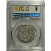 Image 2 : China, Tibet, Tangka silver coin, 1918-22, Rhodes-F(xi) Y-F13.5 Var, PCGS MS63