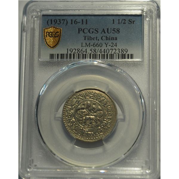 China, Tibet, 1 1/2 Sr silver coin, 1937, LM-660 Y-24, PCGS AU58