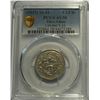 Image 1 : China, Tibet, 1 1/2 Sr silver coin, 1937, LM-660 Y-24, PCGS AU58