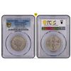 Image 3 : China, Sinkiang, 5 Mace silver coin, AH1319 1901, LM-713 Y-19a, PCGS XF Cleaned