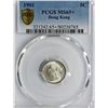 Image 1 : Hong Kong, 5 cents silver coin, 1901, PCGS MS65+ Queen Victoria