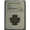 Image 1 : Hong Kong, 20 cents silver coin, 1890-H, NGC VF20 Queen Victoria