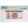 Image 2 : Macau, Bank of China, 10 Patacas, 1995 & 2001, P-90 & 101a, AA same serial #
