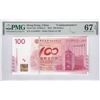 Image 1 : Hong Kong, Bank of China, 100 dollars, 2012, First Prefix, Commemorative, PMG 67EPQ