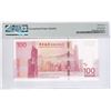 Image 2 : Hong Kong, Bank of China, 100 dollars, 2012, First Prefix, Commemorative, PMG 67EPQ