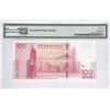 Image 2 : Hong Kong, Bank of China, 100 dollars, 2012, Replacement, Comm, PMG 66EPQ
