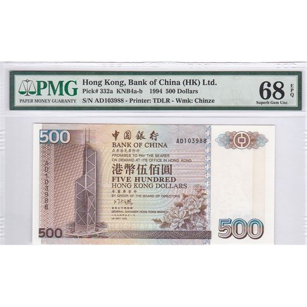 Hong Kong, Bank of China, 500 dollars, 1994, P-332a, PMG 68EPQ