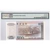 Image 2 : Hong Kong, Bank of China, 500 dollars, 1994, P-332a, PMG 68EPQ