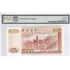 Image 2 : Hong Kong, Bank of China, 1000 dollars, 1994, P-333a, PMG 66EPQ