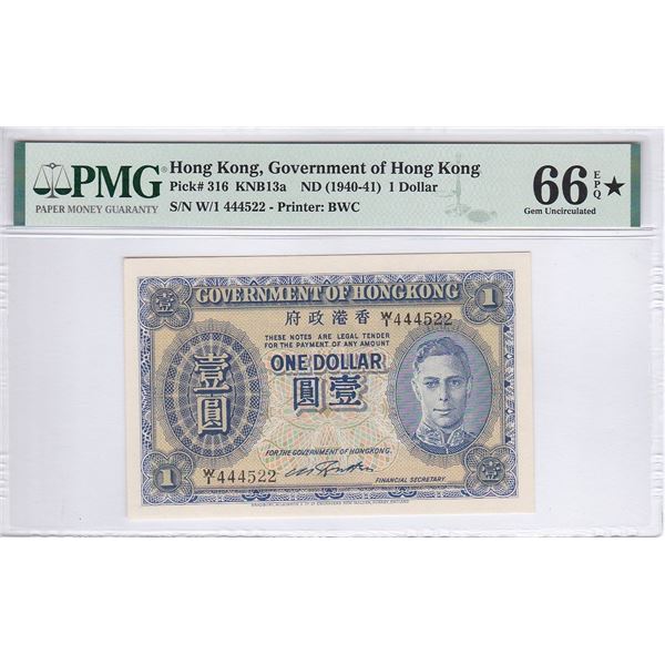 Hong Kong, Government, 1 dollar, ND 1940-41, P-316, PMG 66EPQ* (STAR)