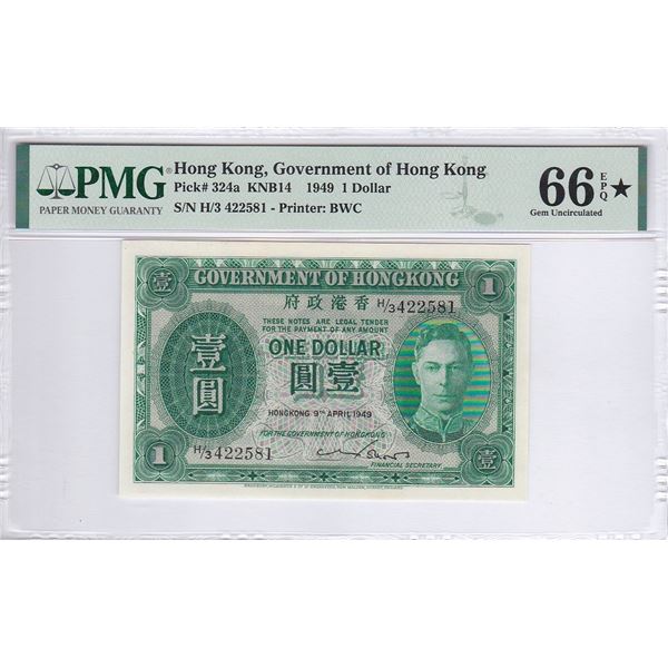 Hong Kong, Government, 1 dollar, 1949, P-324a, PMG 66EPQ* (STAR)