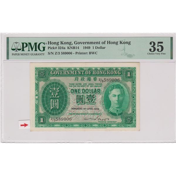 Hong Kong, Government, 1 dollar, 1949, P-324a, PMG 35