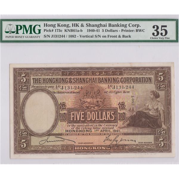 Hong Kong, Shanghai Banking Corp, 5 dollars, 1941, Vertical S/N, P-173c, PMG 35