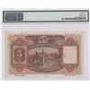 Image 2 : Hong Kong, Shanghai Banking Corp, 5 dollars, 1941, Vertical S/N, P-173c, PMG 35
