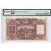 Image 2 : Hong Kong, Shanghai Banking Corp, 5 dollars, 1954, Keydate, P-180a, PMG 66EPQ