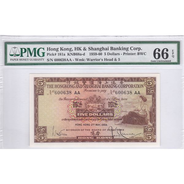 Hong Kong, Shanghai Banking Corp, 5 dollars, 1959, First Prefix AA, P-181a, PMG 66EPQ