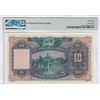 Image 2 : Hong Kong, Shanghai Banking Corp, 10 dollars, 1953, P-179Aa, PMG 58EPQ Keyday